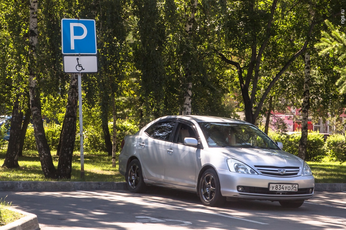 Штраф за стоянку на инвалидном месте. Стоянка автомобилей для инвалидов. Парковочное место для инвалидов. Парковка для машин инвалидов. Машина под знаком парковки.